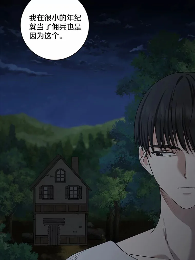 72.神秘气息15