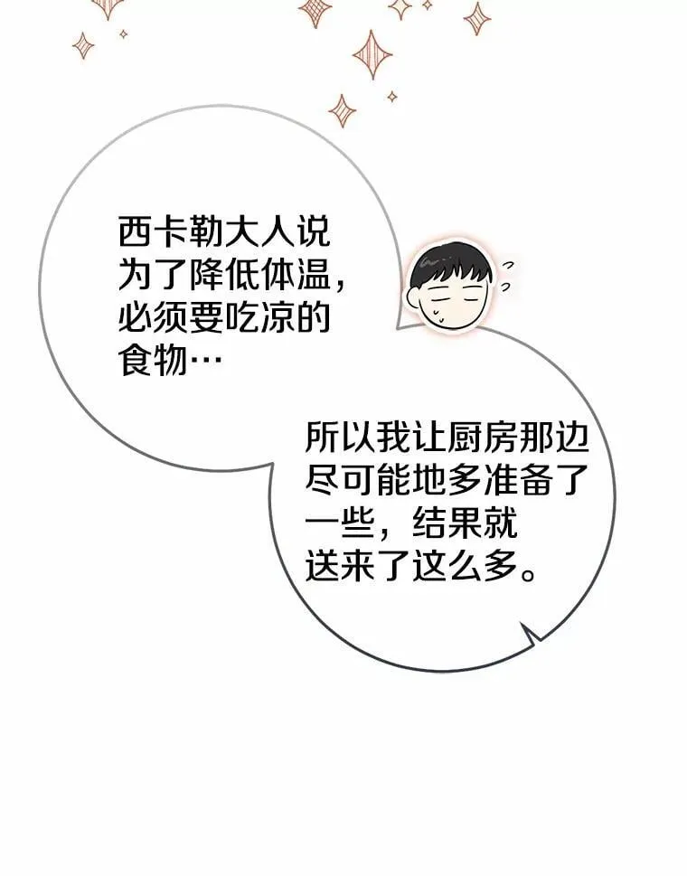 79.破碎的容器133