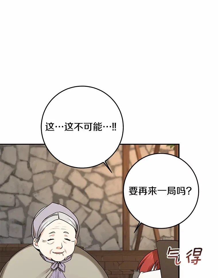 44.演出戏71
