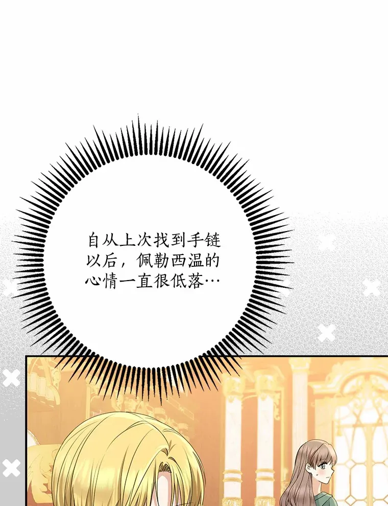 49.那一天（1）36