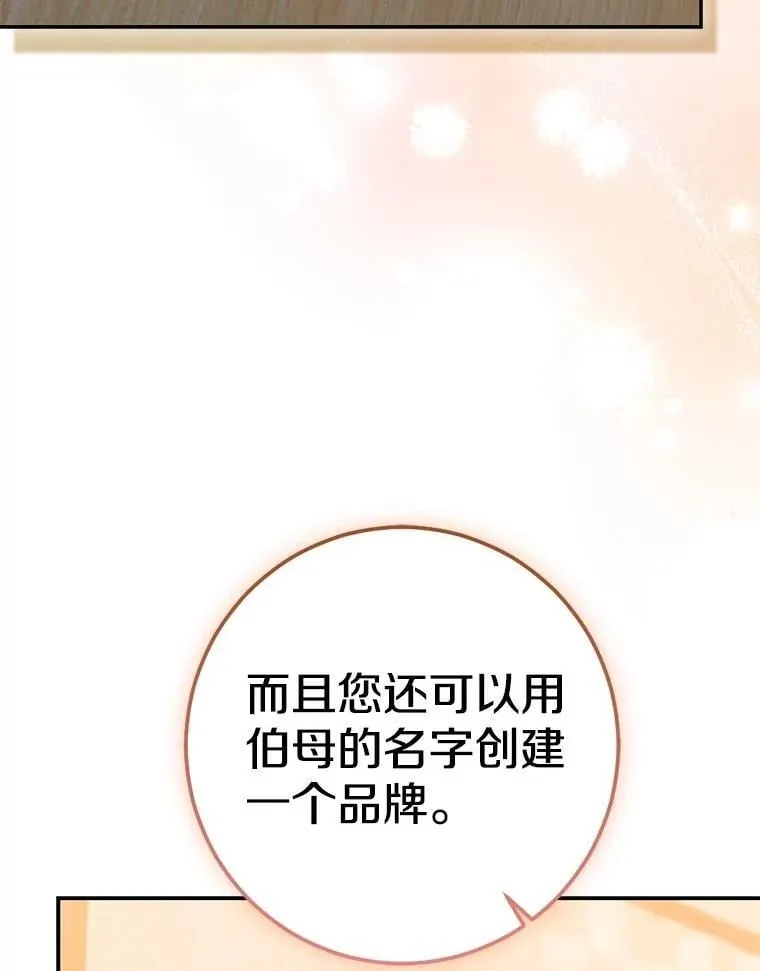 78.早点适应我38