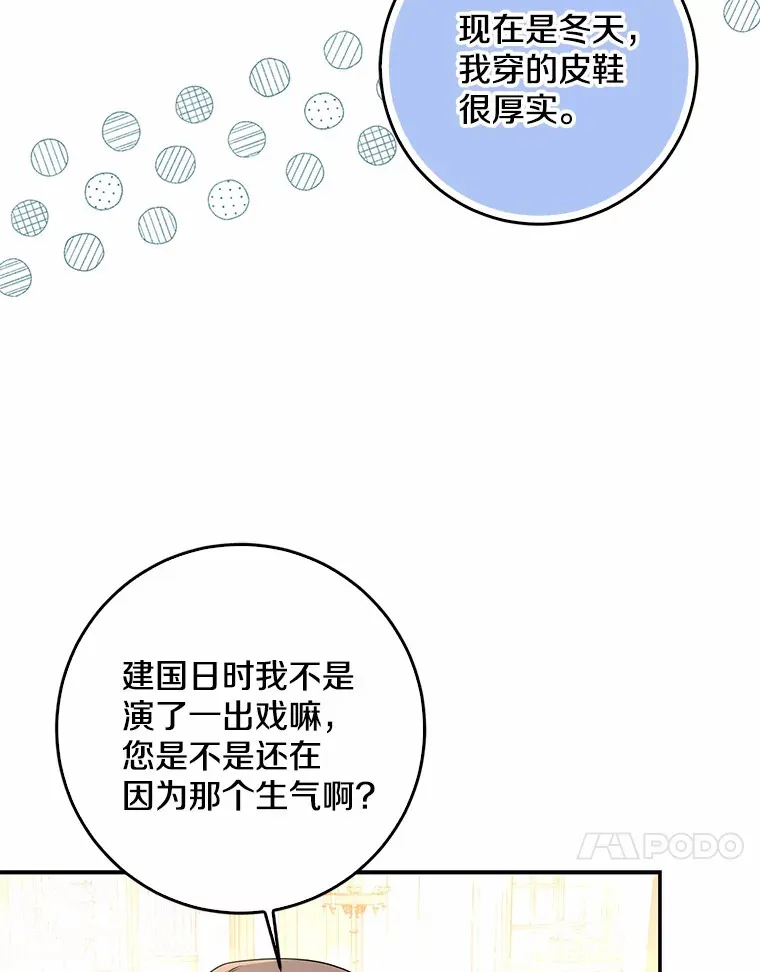 55.诞辰日120