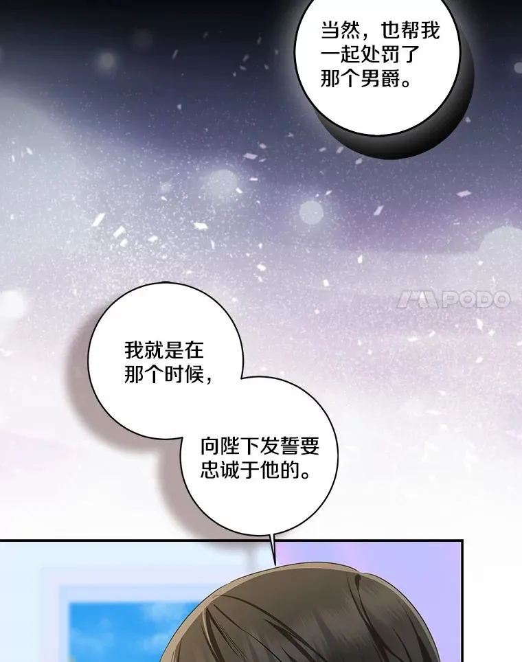72.神秘气息37