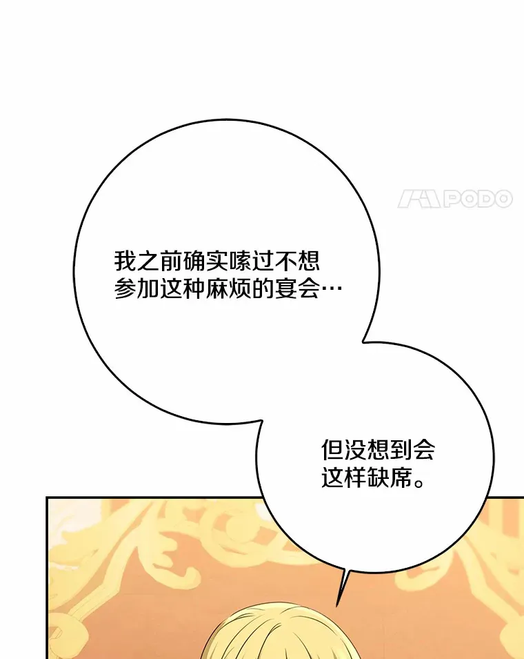 49.那一天（1）51