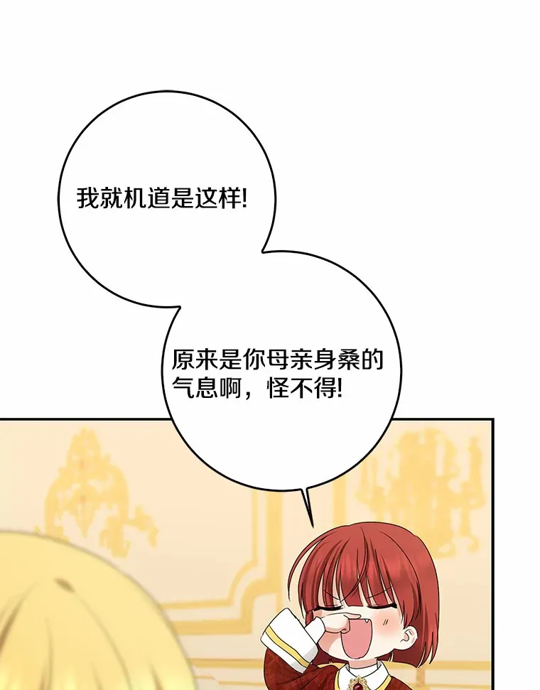 48.物归原主85