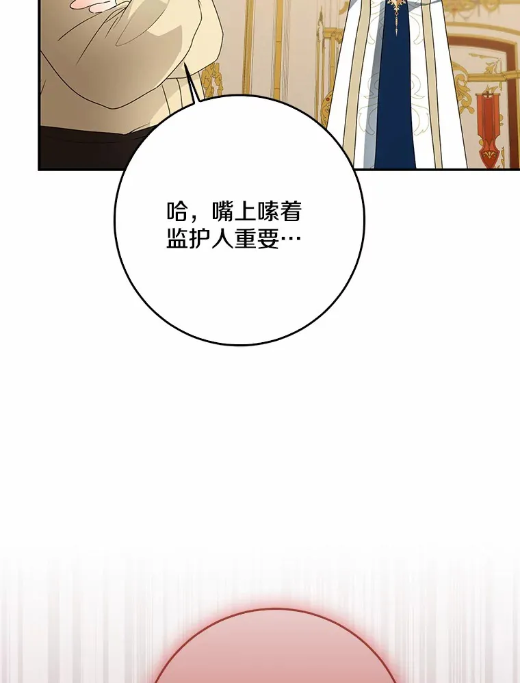 48.物归原主36
