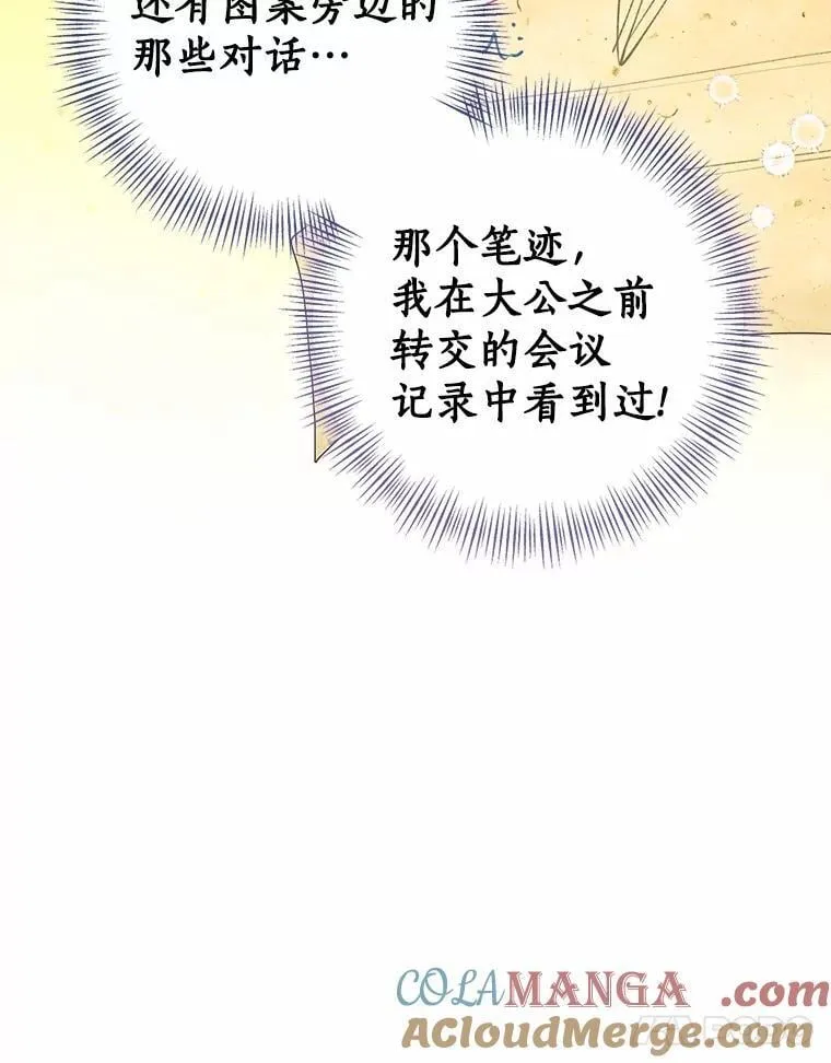 83.那个孩子76