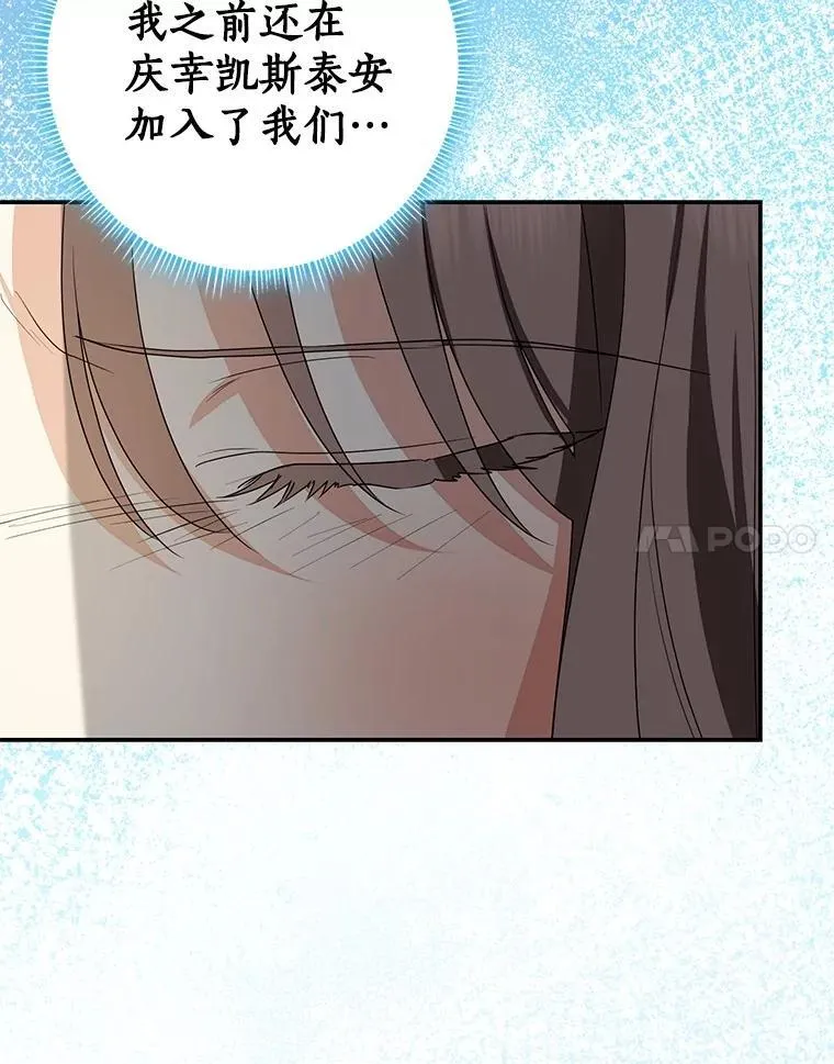 81.真正的实权者179