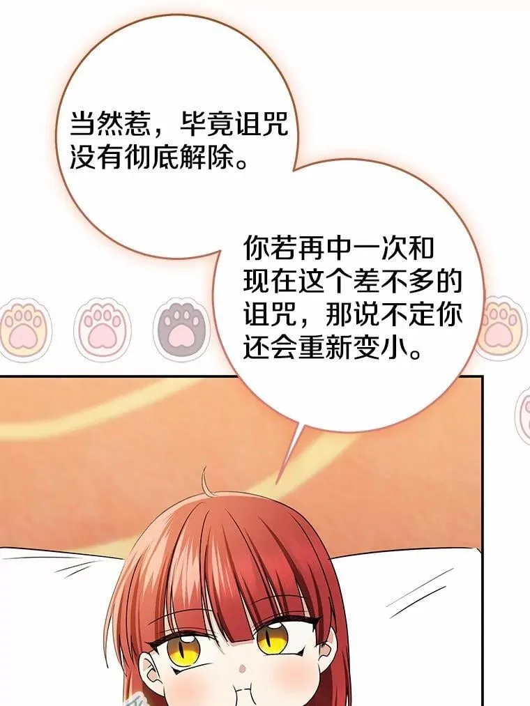 79.破碎的容器142