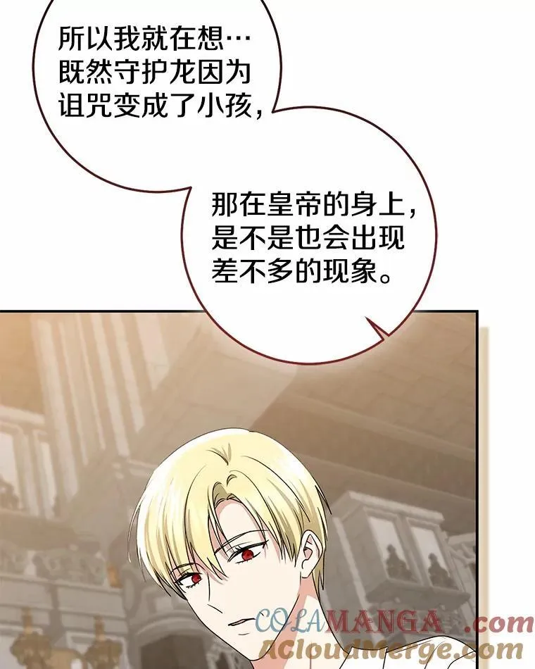 82.走投无路176