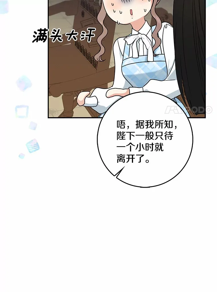 36.神圣节50