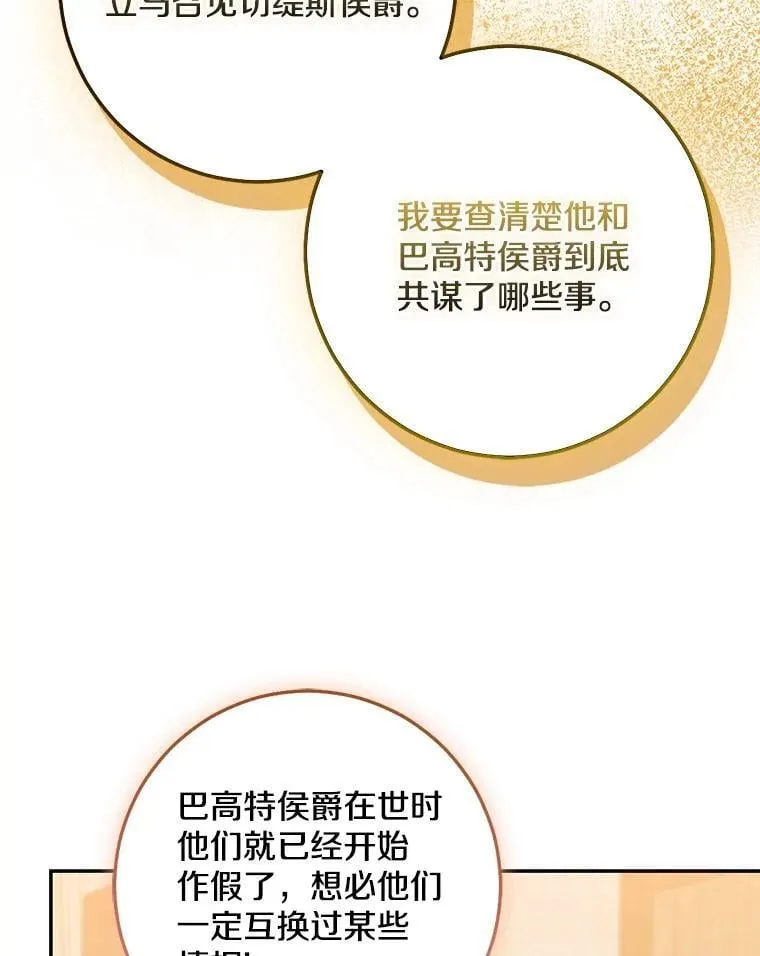 78.早点适应我50