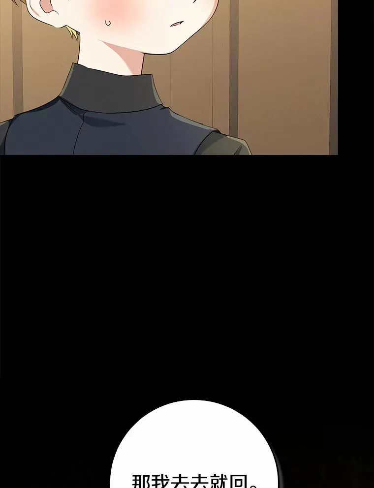 59.魔力觉醒后55