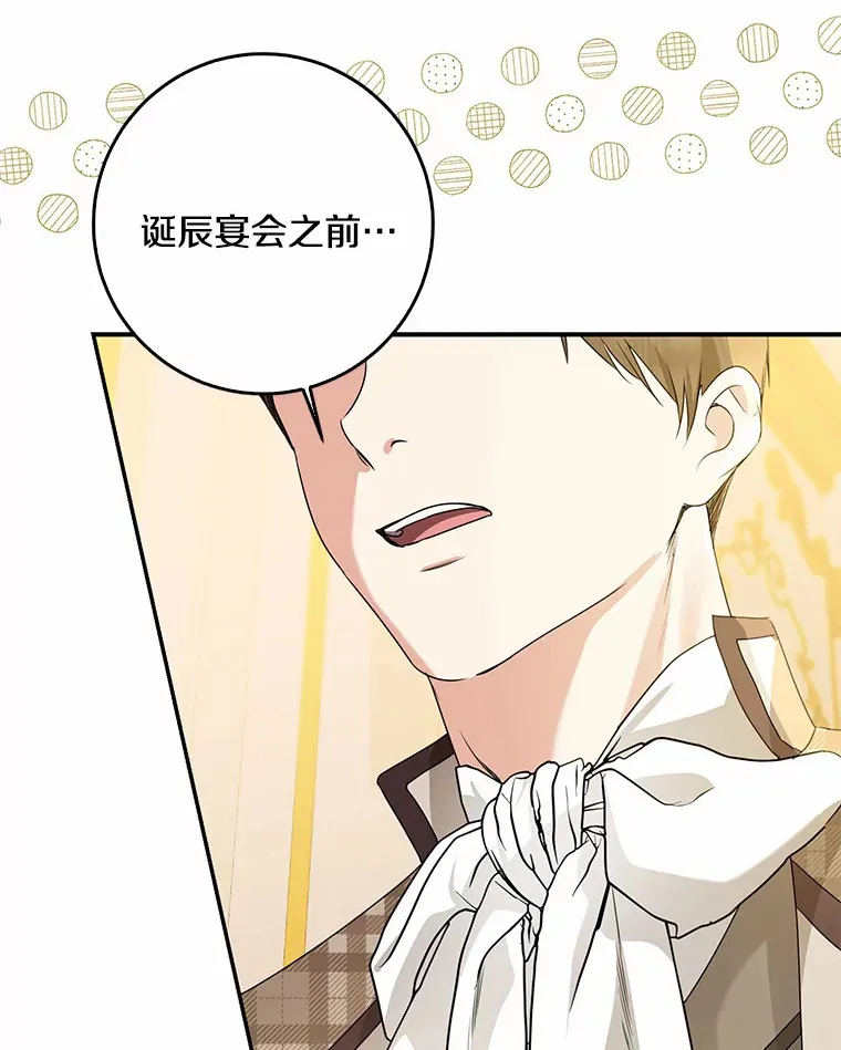 49.那一天（1）6