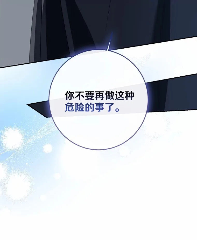 73.公子的出现80