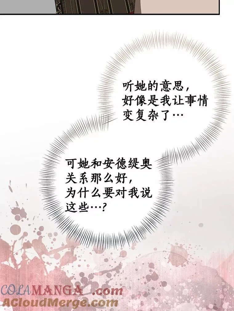 83.那个孩子28