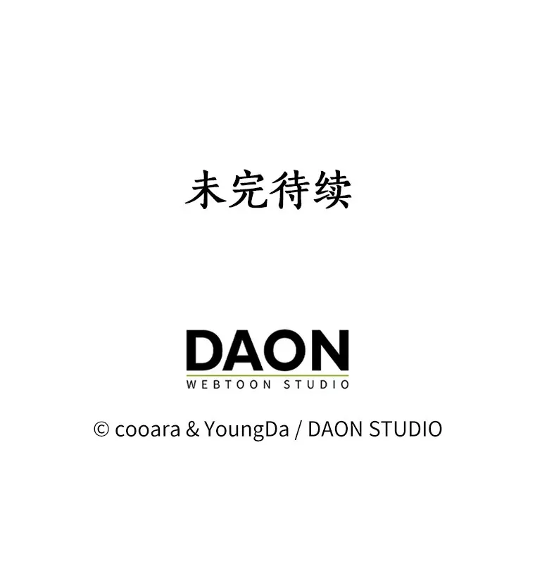73.公子的出现133