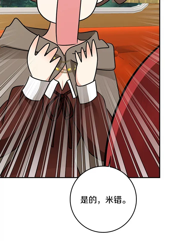 47.深树林13
