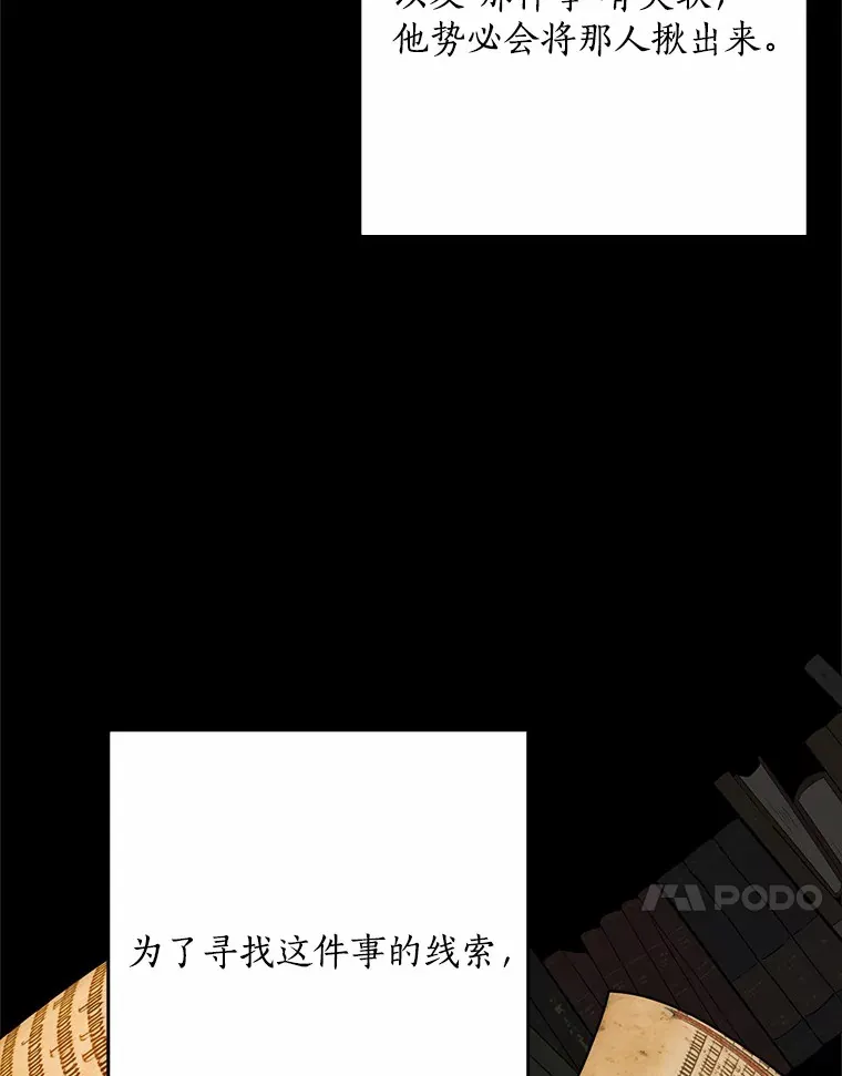 60.登上皇位78