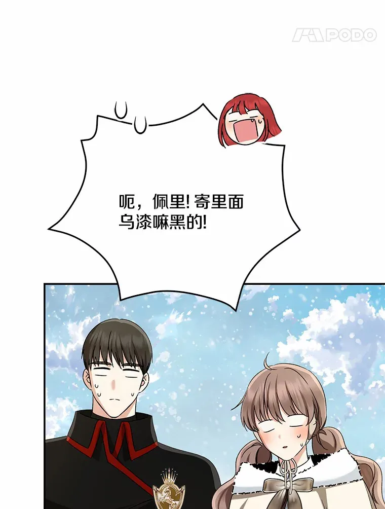 64.说话不过大脑50