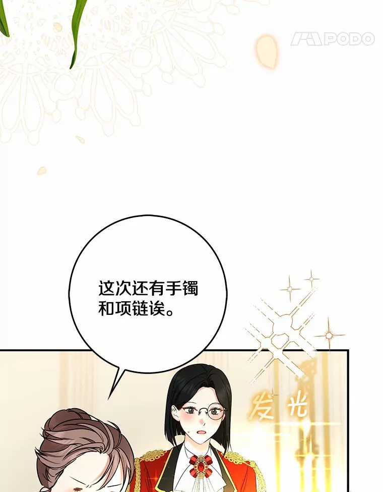 36.神圣节20