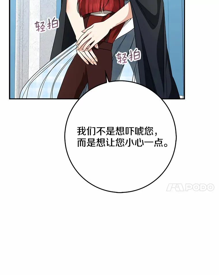 41.准备建国日60