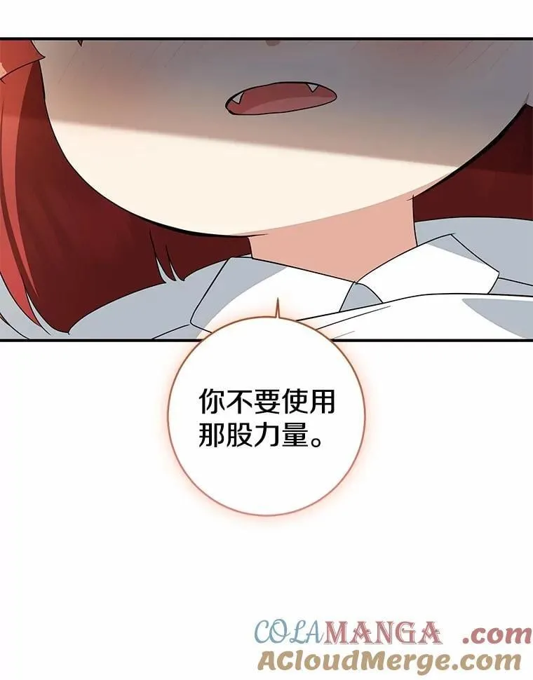 79.破碎的容器176