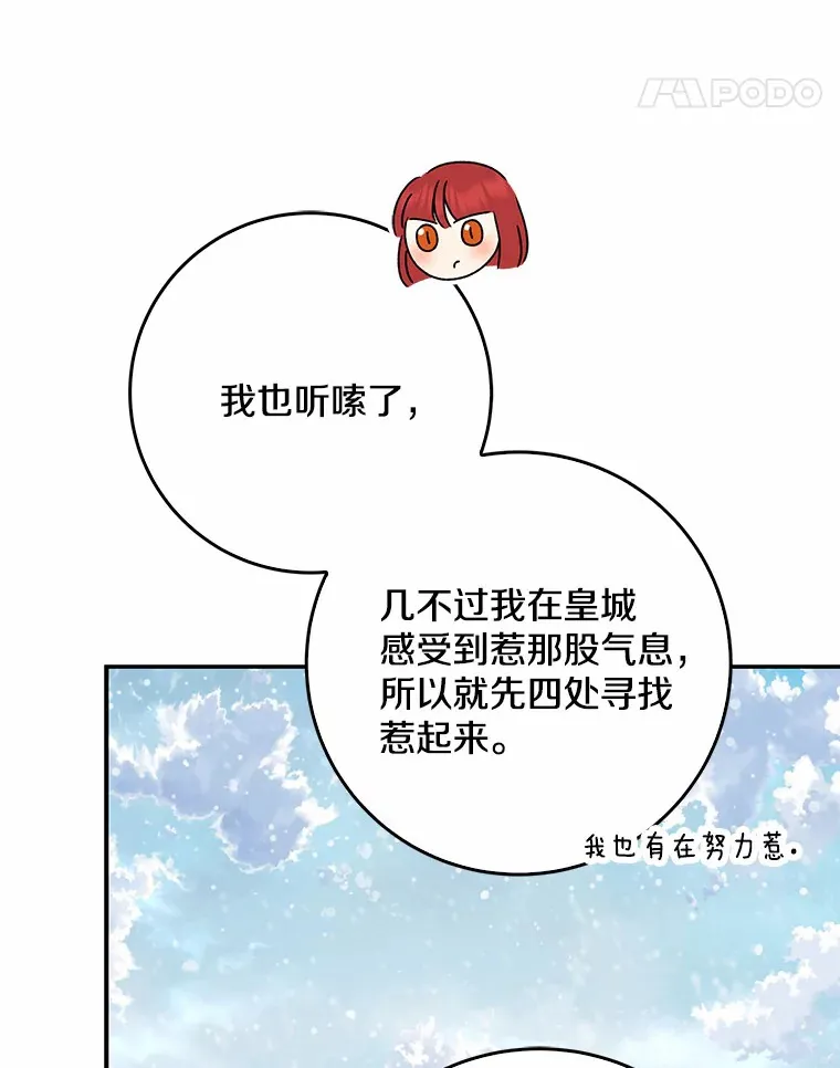 64.说话不过大脑63