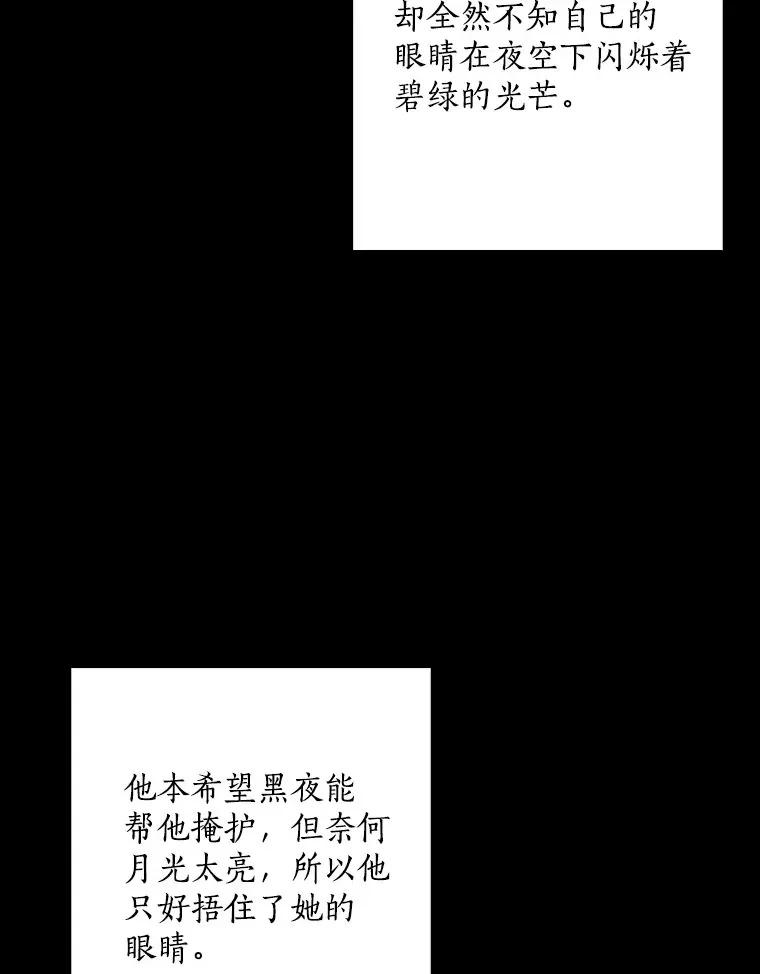 62.确认心意110