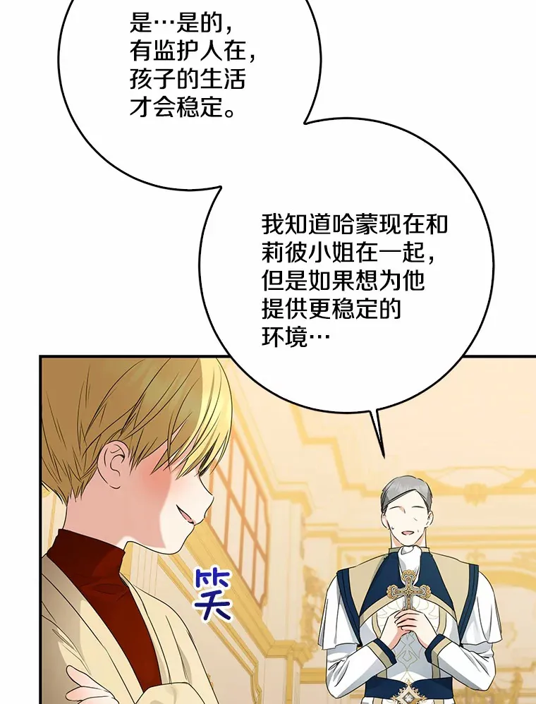 48.物归原主35