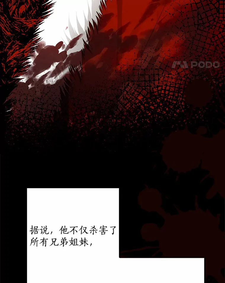60.登上皇位28