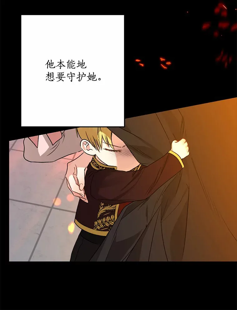 61.有了珍惜的人88