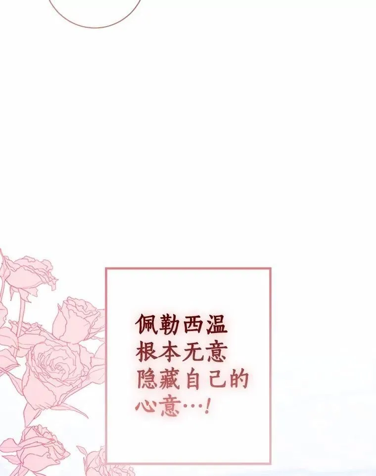 79.破碎的容器25