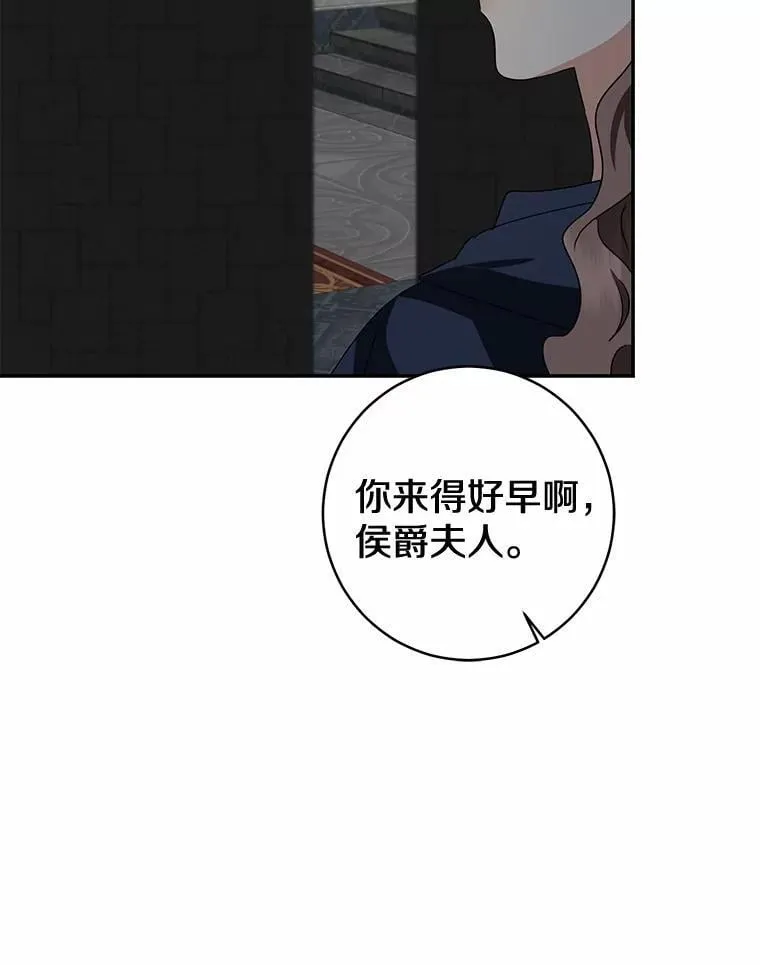 81.真正的实权者49