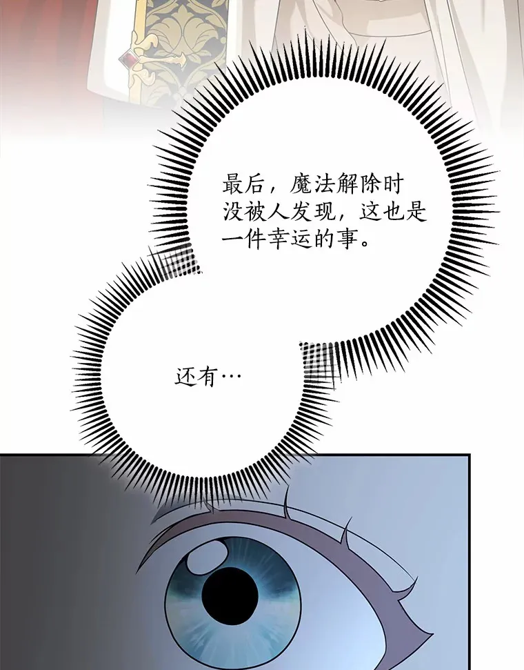 57.心动60