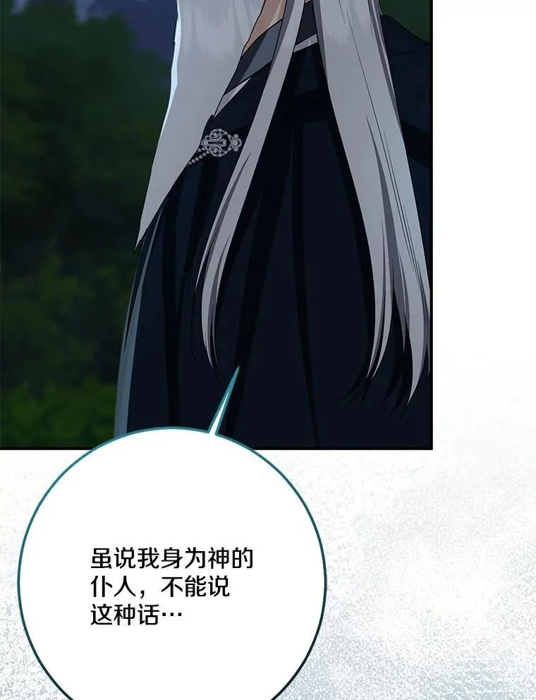 77.恢复名誉53