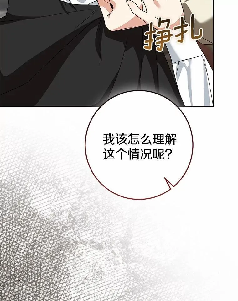 82.走投无路6