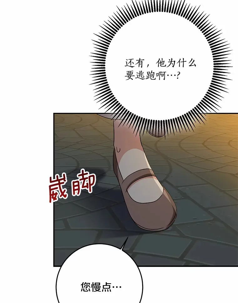 57.心动17