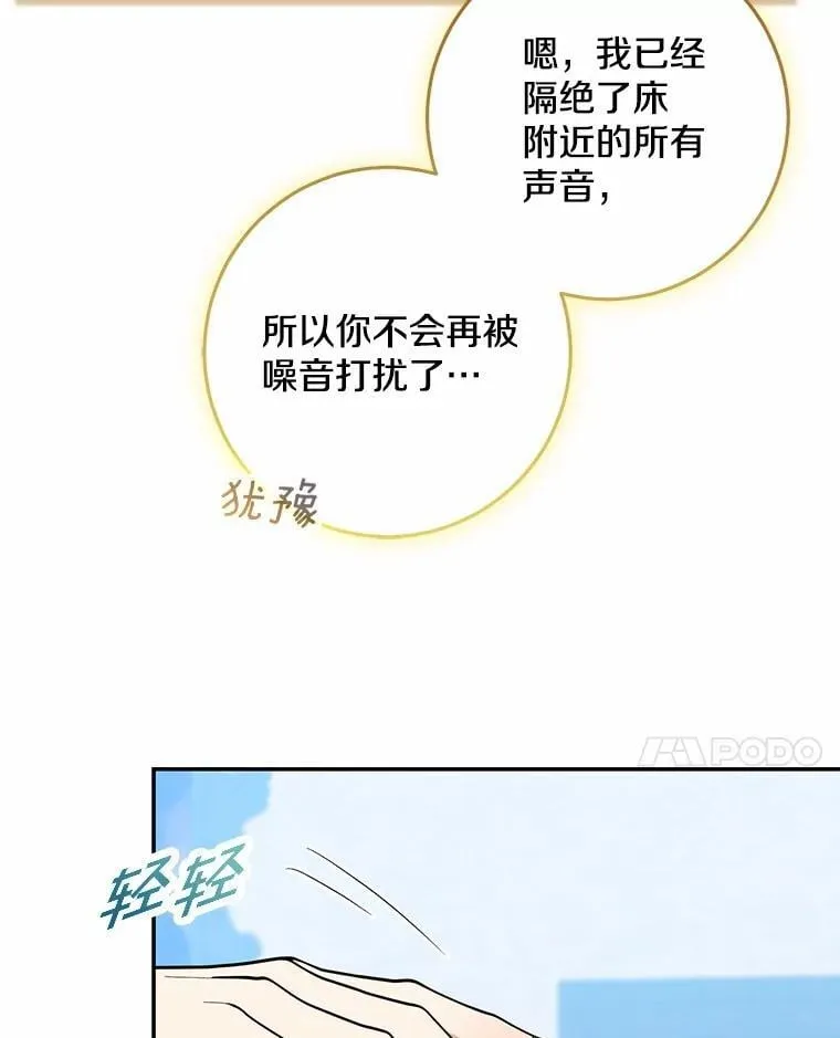 76.真正的关系142