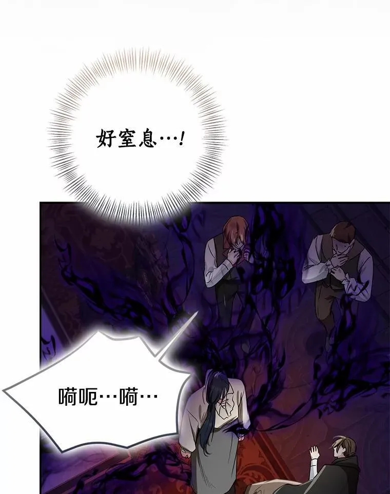 82.走投无路30