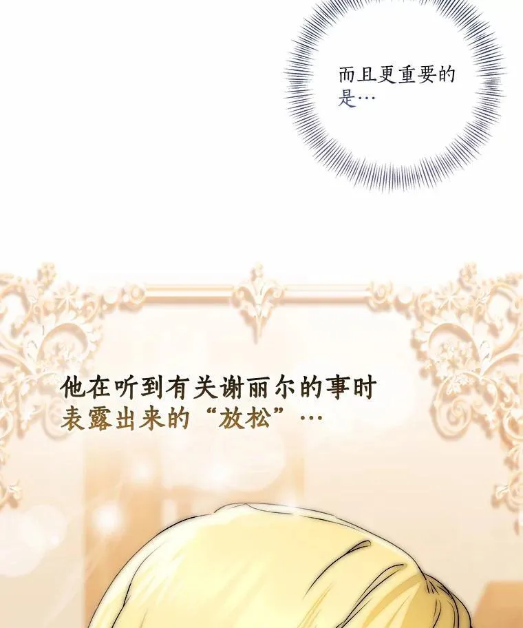 75.总是让人误会50