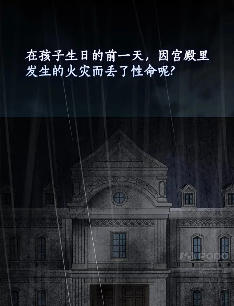 51.那一天（3）103