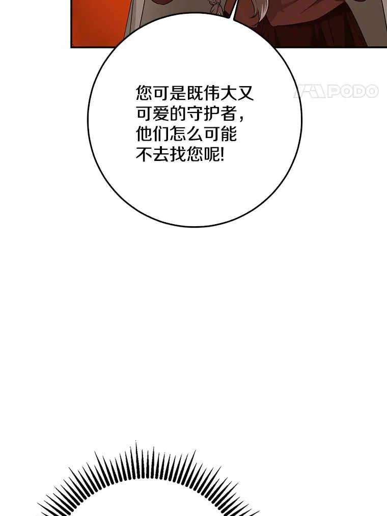 47.深树林3