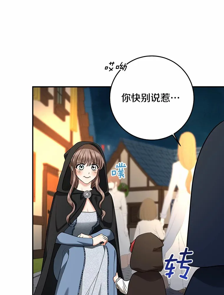 45.寻找圣物18