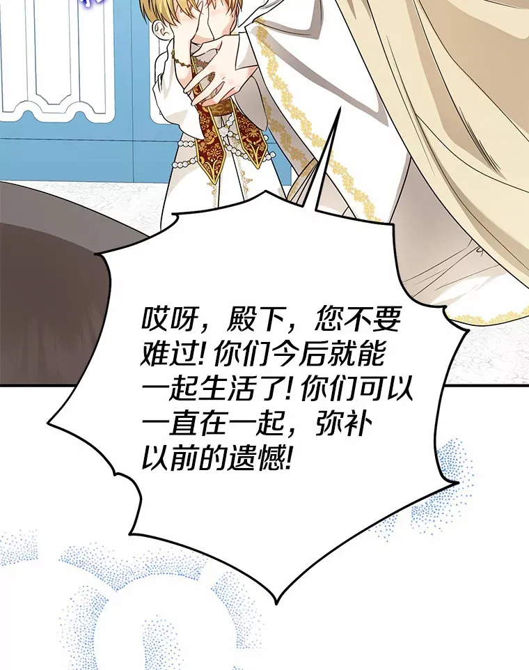 38.带他回皇城129