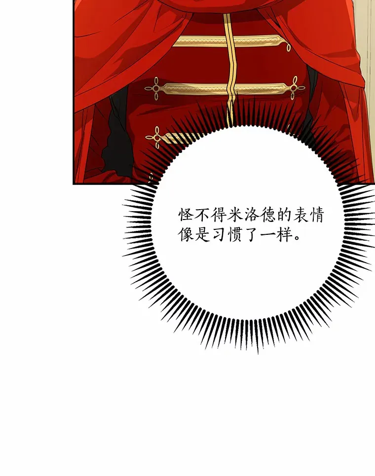 50.那一天（2）50