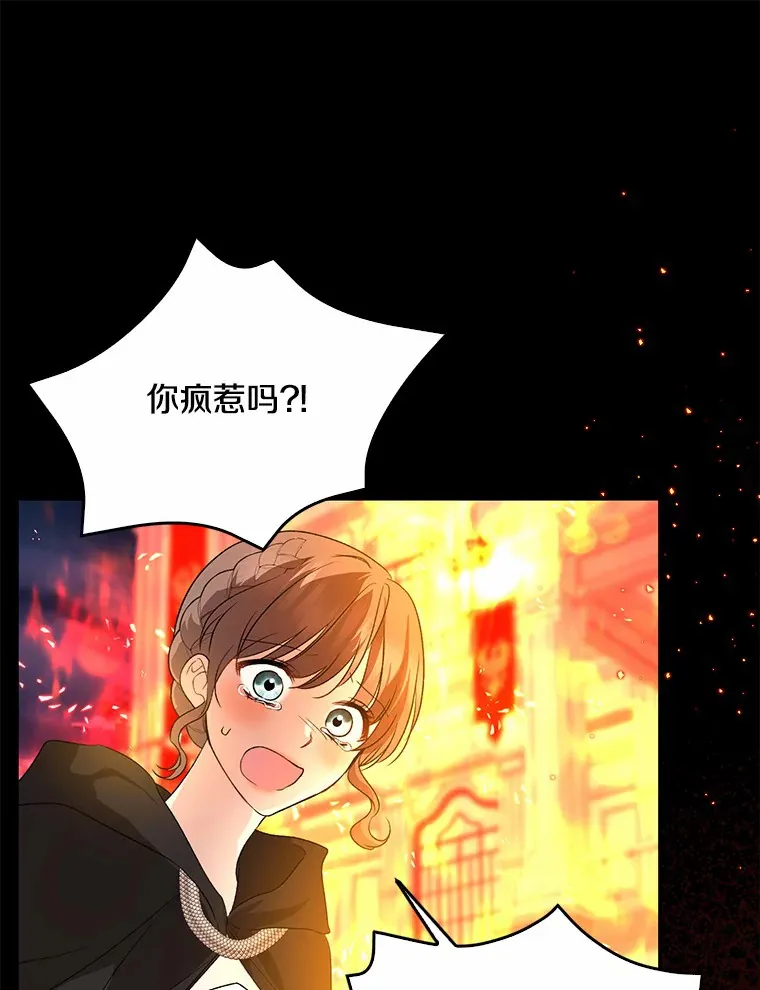 61.有了珍惜的人78