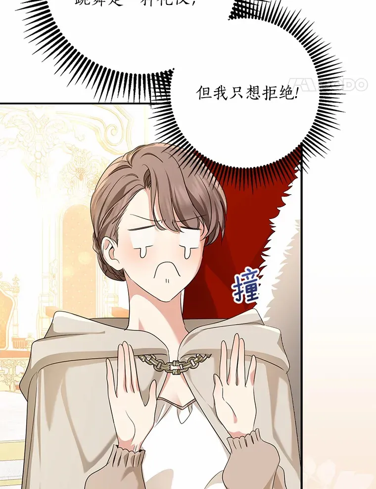55.诞辰日124