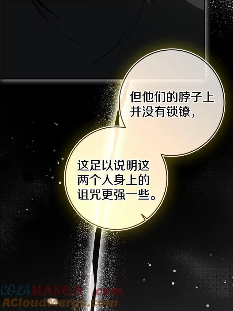 79.破碎的容器104