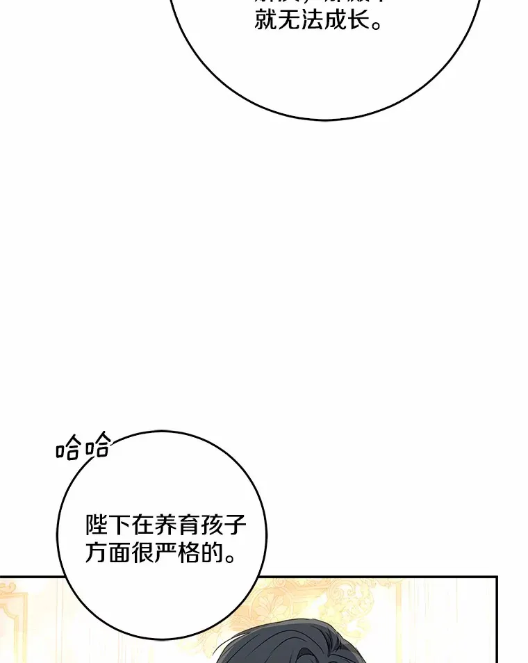 55.诞辰日79